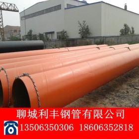 石油管道用三层聚乙烯防腐螺旋钢管包覆式燃气管道3PE防腐管dn300