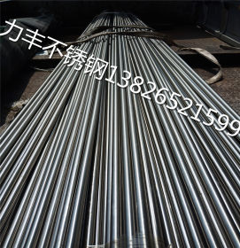 韩国进口高耐磨420J2不锈钢研磨棒 可热处理加工 规格齐全