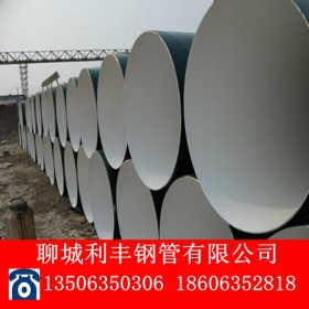 厂家直销3PE防腐钢管Q235螺旋钢管 污水厂用地埋防腐管道dn1200