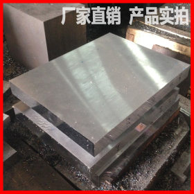 厂家直销4130合金钢 调质高强度4130合金钢板 美国军标4130钢板