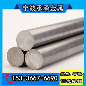 日本SUM21圆钢是什么材料 化学成分 宁波哪里有卖SUM21易切削钢