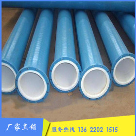 销售给水用内外涂塑钢管Q235材质防腐管道用管