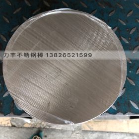 耐腐蚀高强度光亮630/17-7PH不锈钢圆棒 抗氧化易焊接 现货供应