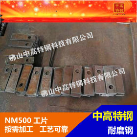 【高强耐磨钢】高强抗压 耐磨损 NM400NM450NM500 高强耐磨2-60mm