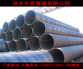 螺旋钢管每米重量 螺旋钢管重量计算方式 专供厚壁螺旋钢管