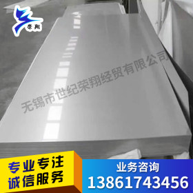 无锡304不锈钢板 优质光亮雾面板 2B冷轧不锈钢板 316L不锈钢薄板