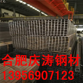 合肥庆涛厂家直销Q345B方管  零售 价格优惠 规格齐全