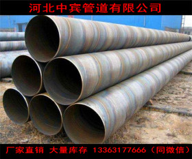 杭州螺旋钢管销售处 北京螺旋钢管办事处 苏州螺旋钢管销售