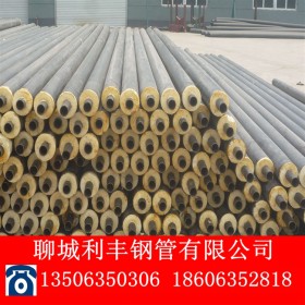 厂家直销聚氨酯保温螺旋钢管dn300现货批发国标保温钢管