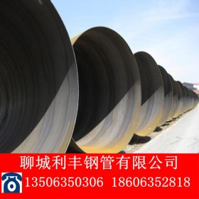 生产定做大口径螺旋焊 管Q235B大口径焊管 高频焊直缝钢管dn1200