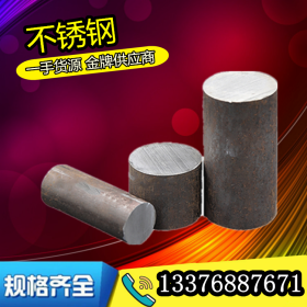 310S圆钢是什么材料 化学成分 哪里有卖310S不锈钢管 不锈钢板材