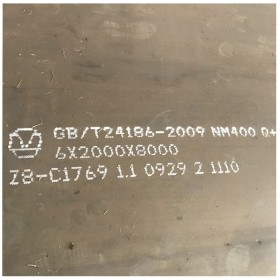 耐磨板行情 泰安耐磨板现货 工程机械用耐磨钢板 NM400 NM500
