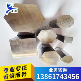 高品质310S 2502 1.4845 OCr25Ni20不锈钢锻件 可固溶 探伤 金相