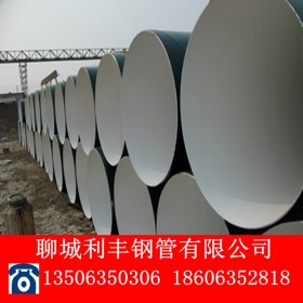 生产销售焊接螺旋规格 钢护筒 防腐管可做防腐处理3PE防腐管dn500