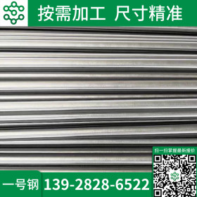 热处理 高碳铬gcr15轴承钢 耐磨性好 Ф6-300mmSUJ2黑皮/冷拉圆钢
