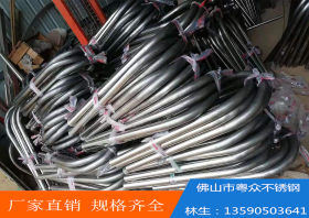 厂家专业生产304不锈钢弯管 316不锈钢弯管 厚壁弯管 材料保证