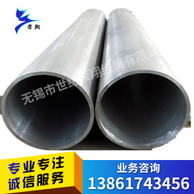 316L不锈钢无缝管 无缝大口径厚壁钢管426*5.0定制无缝管生产厂家