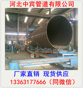 大口径疏浚工程Q235螺旋钢管实体厂家