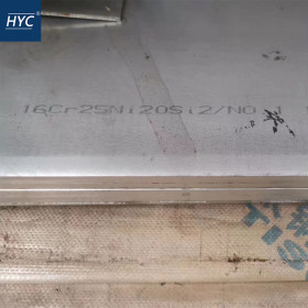 16Cr25Ni20Si2不锈钢板 热轧不锈钢板 中厚板 耐高温不锈钢板