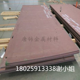 现货热销Q235NH耐候钢板 Q345GNH耐候板 Q355NH中厚板 切割加工