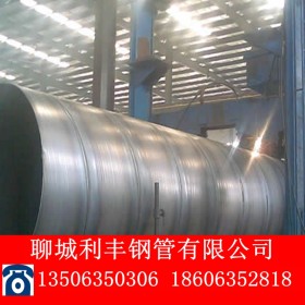 dn800螺旋焊管 16mm厚壁螺旋钢管 直径900螺旋钢管 dn700螺旋钢管