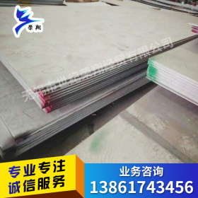 热轧不锈钢板316L 耐氧离子 抗海水腐蚀316L不锈钢板 薄板中厚板