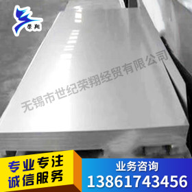 310S不锈钢板 冷轧板 热轧板 O6Cr25Ni20不锈钢中厚板可零切 品优