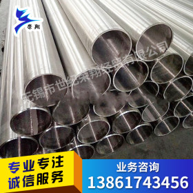 304不锈钢工业管 不锈钢排污水管 304不锈钢厚壁管 304不锈钢管