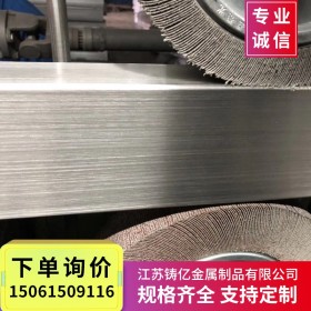 无锡 304不锈钢方管价格表 304不锈钢方管价格 304不锈钢方管价格