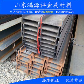 工字钢批发零售  Q345B热轧工字钢现货  16a工字钢价格 量大优惠