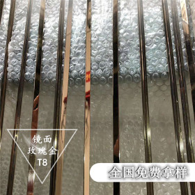 304不锈钢T型条实心条拉丝钛金扣条收边金属条填缝嵌入式压边条