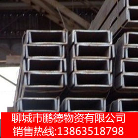 厂家直销槽钢 现货Q235B国标槽钢 机械设备制造用低合金槽钢