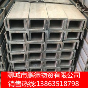 厂家供应 Q235镀锌槽钢  幕墙用热镀锌槽钢