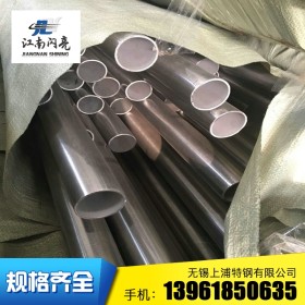 309S不锈钢焊接钢管抛光管 16Cr23Ni13si2 S30908不锈钢焊接钢管