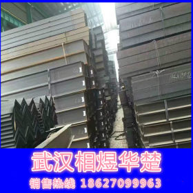 津西 Q235B 高频焊接h型钢 省库 150*150*7*10 现货供应 规格齐全