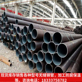 大量Q345B优质碳素结构无缝钢管 国标168*8无缝钢管