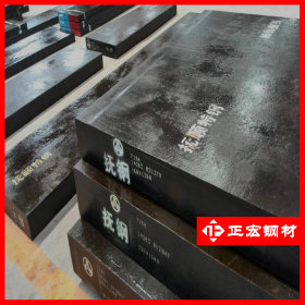 批发零切40cr模具钢 厂家直销宝钢耐磨40cr钢板 本钢40cr板材切割