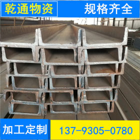莱钢生产质量好的碳素结构Q235B槽钢现货供应规格齐全槽钢