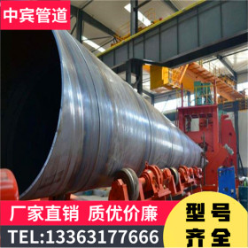 大口径化工用Q235螺旋钢管现货供应