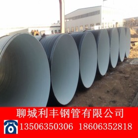 大口径防腐钢管 不锈钢保温管3PE防腐管供热管道 聚氨酯保温钢管