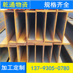 云南工字钢厂家 低合金Q345B工字钢 长期定做非标工字钢