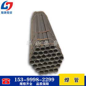 Q235B焊管 高频焊管普通碳钢镀镀锌焊管现货批发