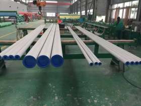浙江亿通厂家生产供应2205双相不锈钢无缝管
