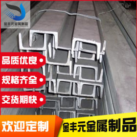 津西-兆博-唐钢-宝钢 Q235B 国标槽钢 钢材现货供应批发