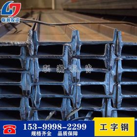 Q235B工字钢厂价直销钢结构机械加工建筑工程化工设备