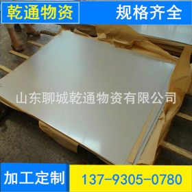 山东不锈钢板材现供 304不锈钢板 冷轧镜面卷板 装饰板 免费切割