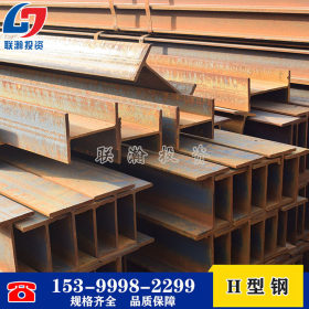 H型钢用于钢结构 建筑工程 重型机械 特价供应湖南全省配送