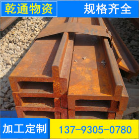 热轧槽钢 莱钢槽钢 莱钢Q235B槽钢 优质槽钢在山东聊城乾通物资