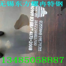 无锡东方耀冉特钢现货销售钢板09CuPCrNi-A规格12*1500*6000剪切