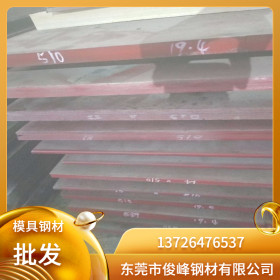 广东江苏湖北河南11Cr17高碳铬不锈钢中厚板 大量现货